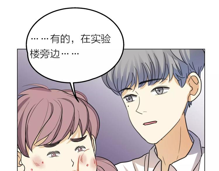 他從雨中來 - 第7話 爲正義說話(2/3) - 2