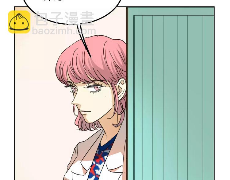 他從雨中來 - 第7話 爲正義說話(2/3) - 3