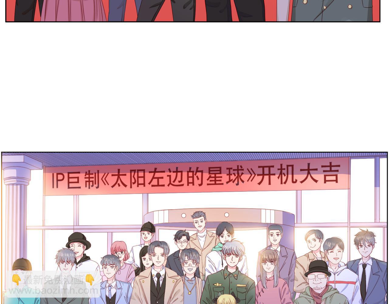 他從雨中來 - 第69話 反將一軍(1/3) - 4