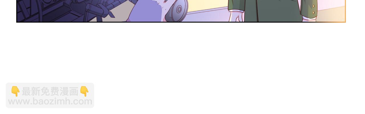 他從雨中來 - 第69話 反將一軍(1/3) - 1