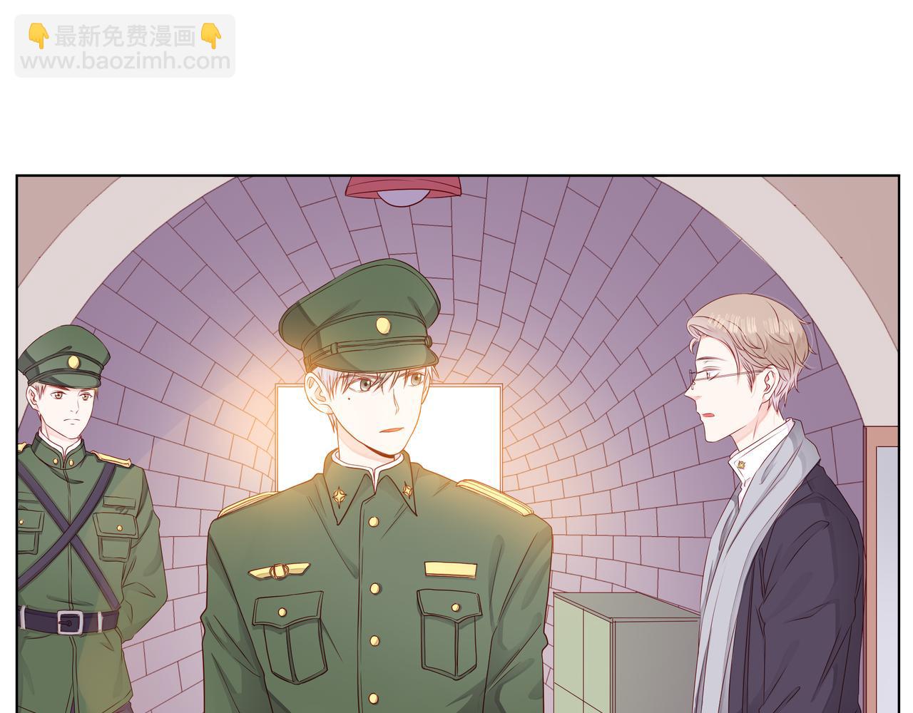 他從雨中來 - 第69話 反將一軍(1/3) - 2