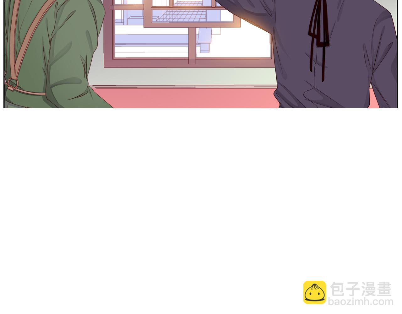 他從雨中來 - 第69話 反將一軍(1/3) - 4