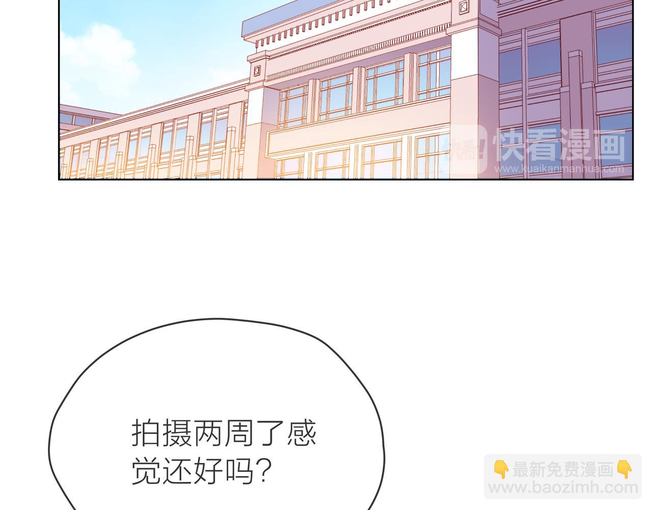 他從雨中來 - 第69話 反將一軍(1/3) - 7