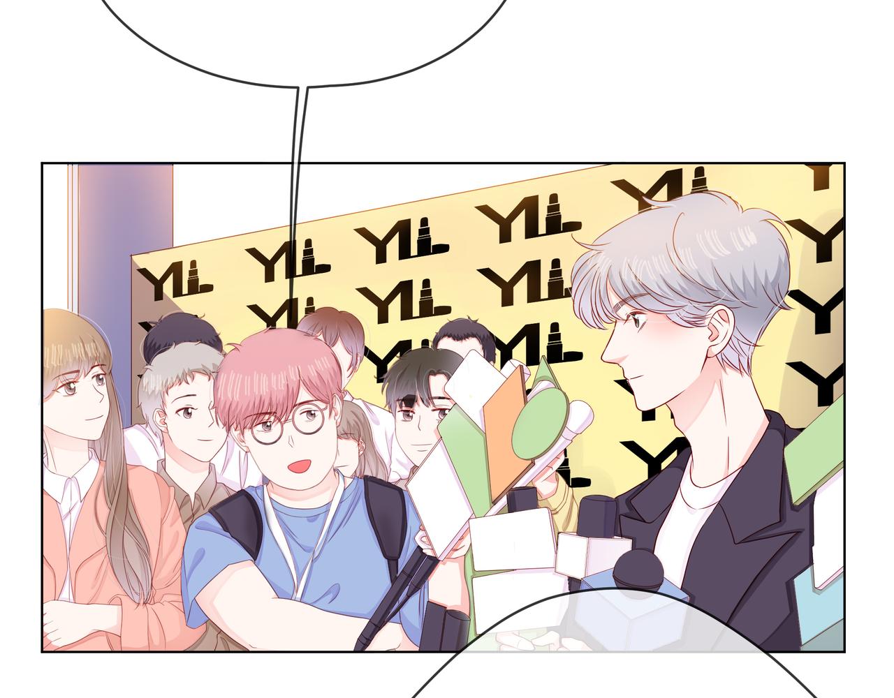 他從雨中來 - 第69話 反將一軍(1/3) - 8