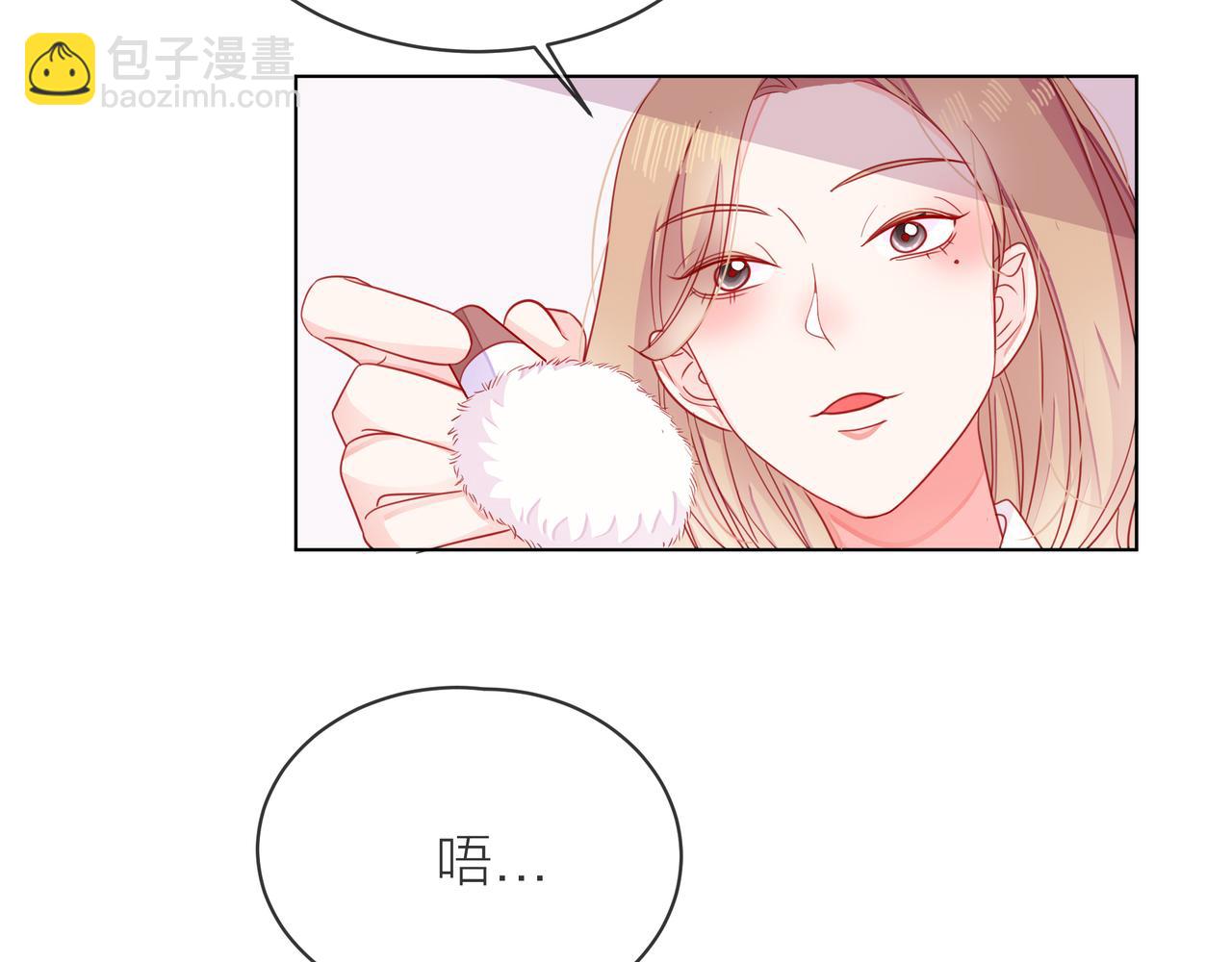 他從雨中來 - 第69話 反將一軍(1/3) - 6