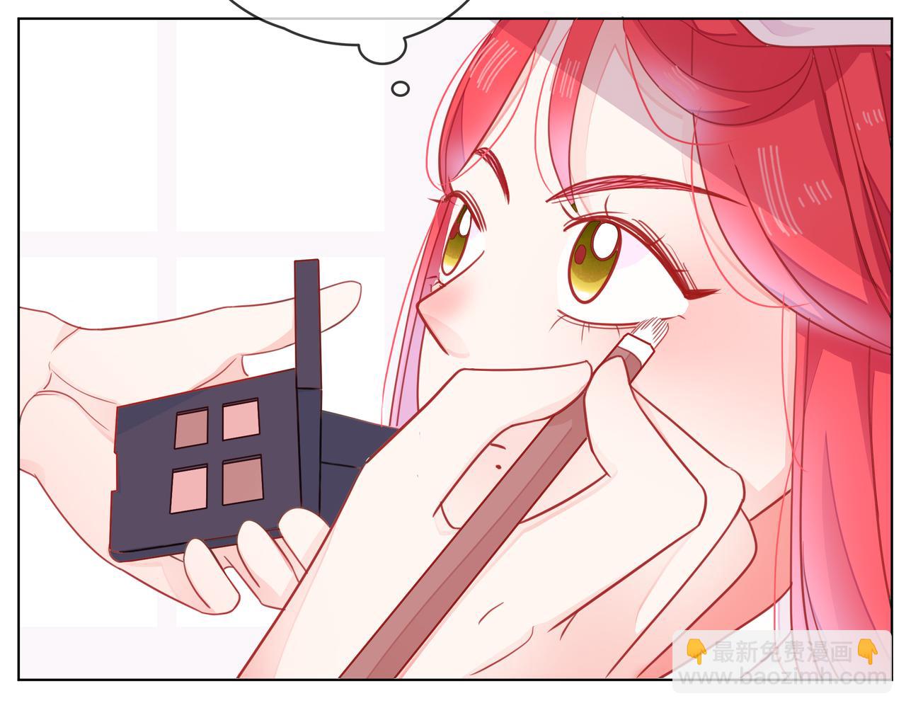 他從雨中來 - 第69話 反將一軍(1/3) - 7