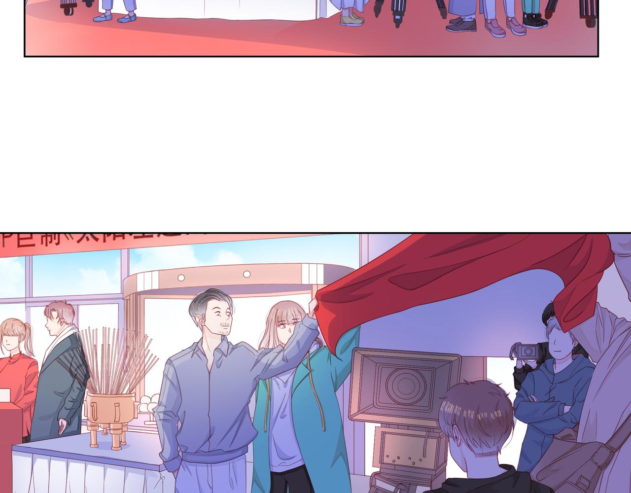 他從雨中來 - 第69話 反將一軍(1/3) - 5