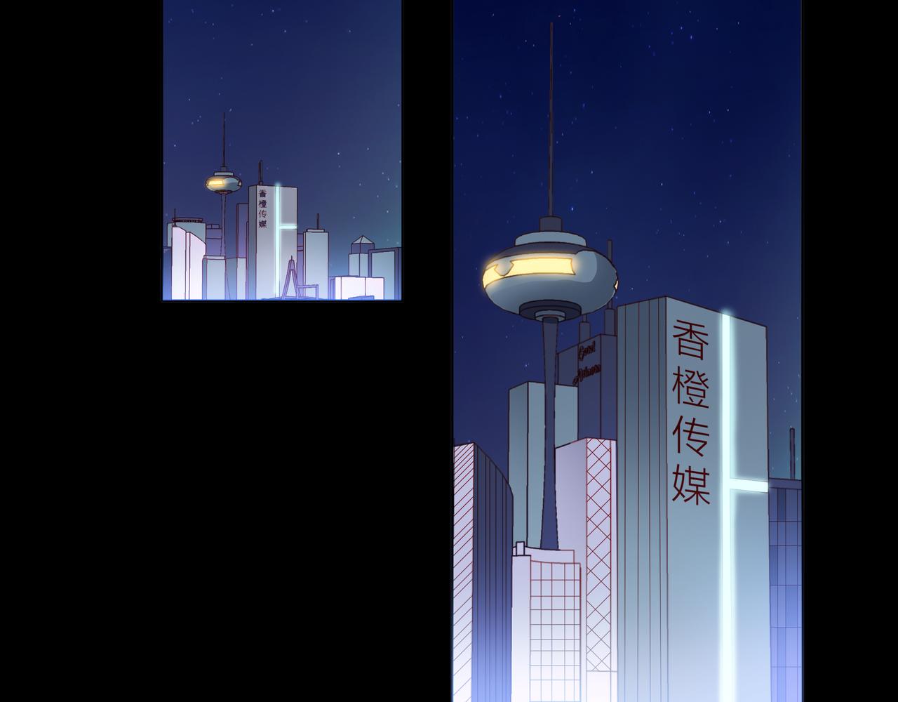 他從雨中來 - 第69話 反將一軍(2/3) - 2