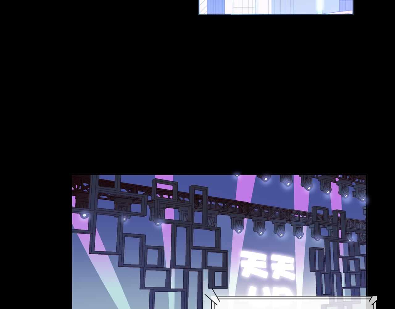 他從雨中來 - 第69話 反將一軍(2/3) - 3