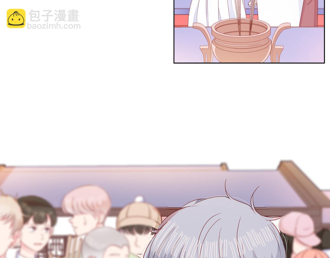 他從雨中來 - 第69話 反將一軍(1/3) - 8