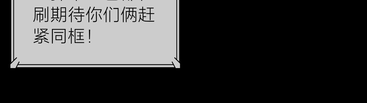 他從雨中來 - 第69話 反將一軍(2/3) - 2