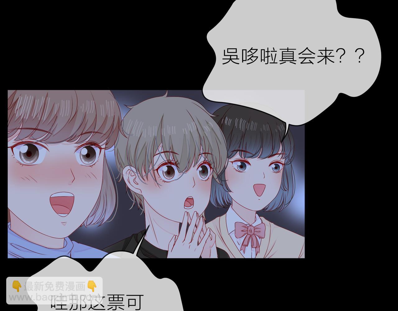 他從雨中來 - 第69話 反將一軍(2/3) - 4