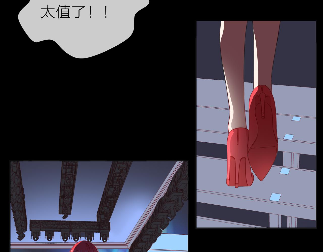 他從雨中來 - 第69話 反將一軍(2/3) - 5