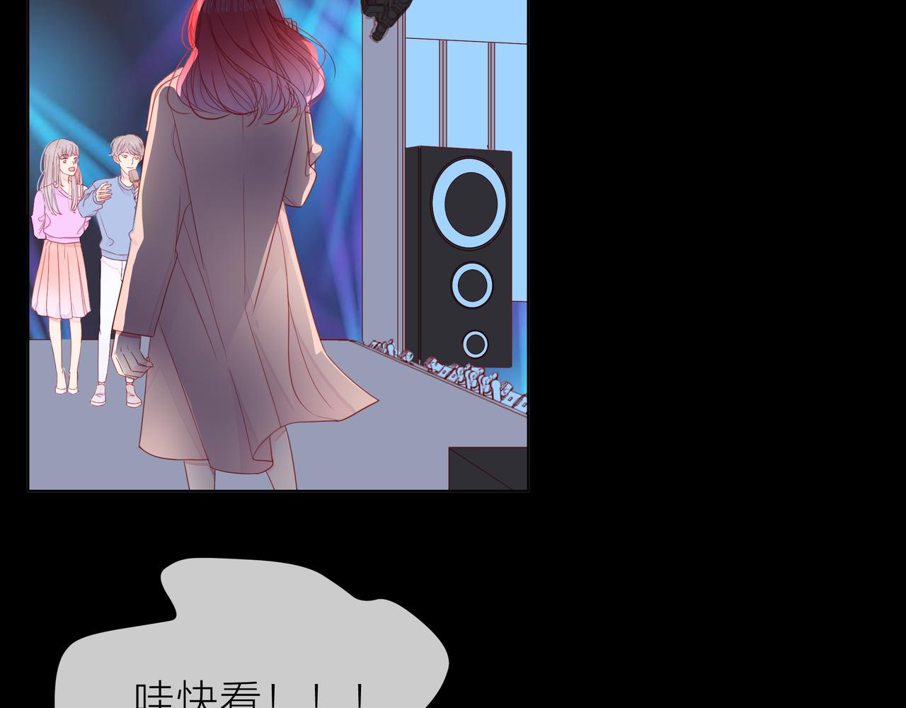 他從雨中來 - 第69話 反將一軍(2/3) - 6