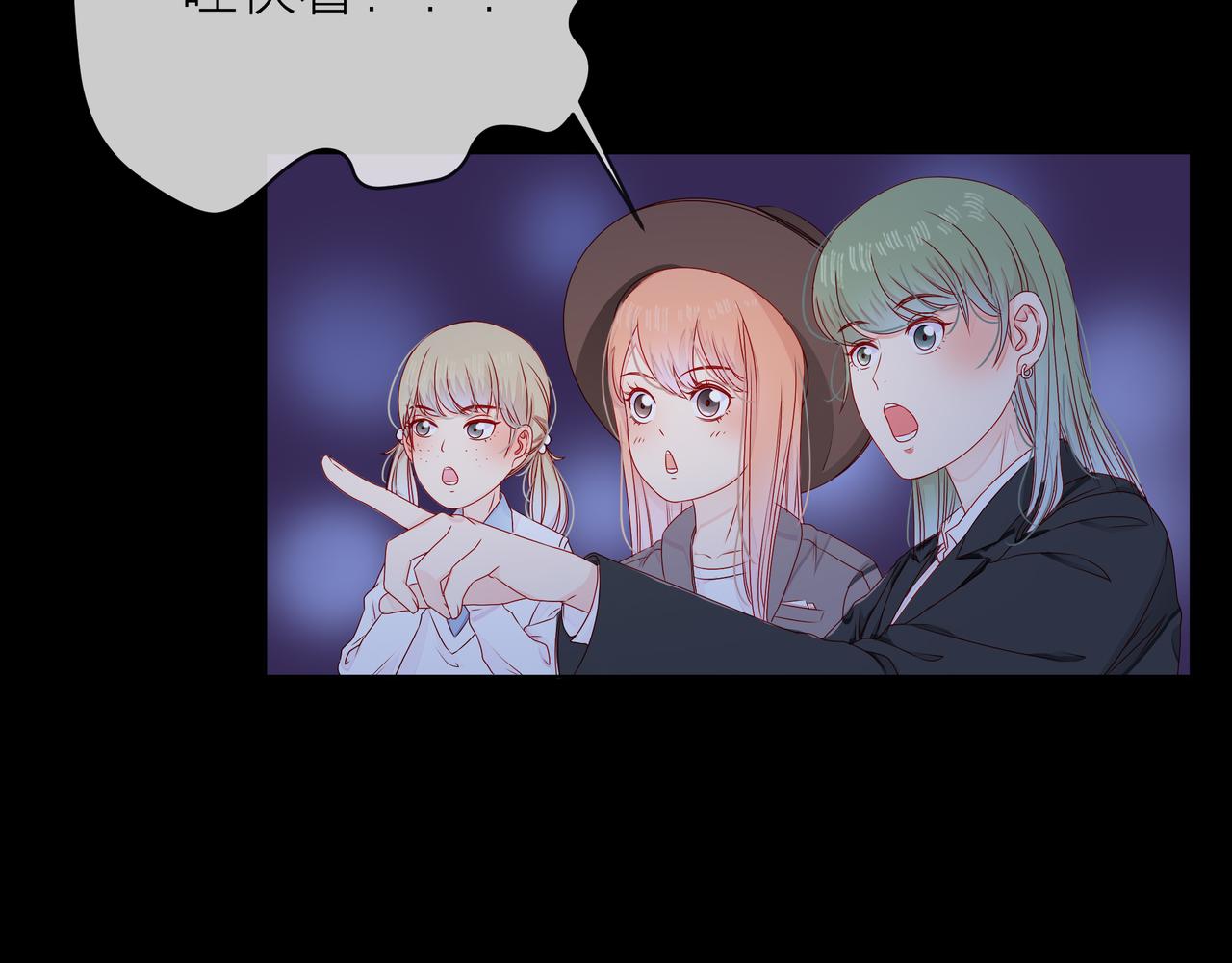 他從雨中來 - 第69話 反將一軍(2/3) - 7