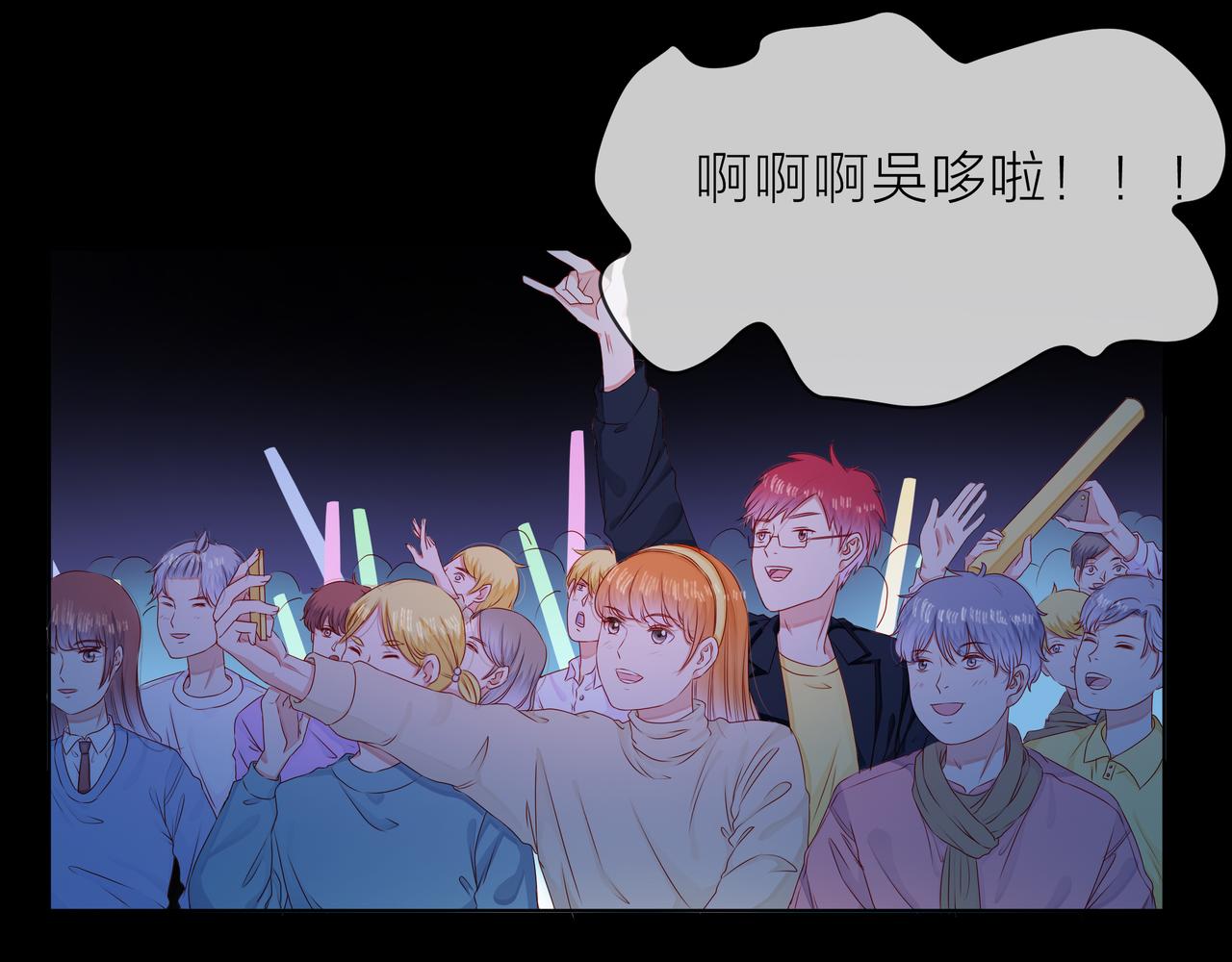 他從雨中來 - 第69話 反將一軍(2/3) - 1