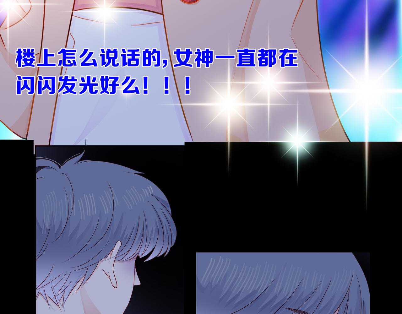 他從雨中來 - 第69話 反將一軍(2/3) - 4