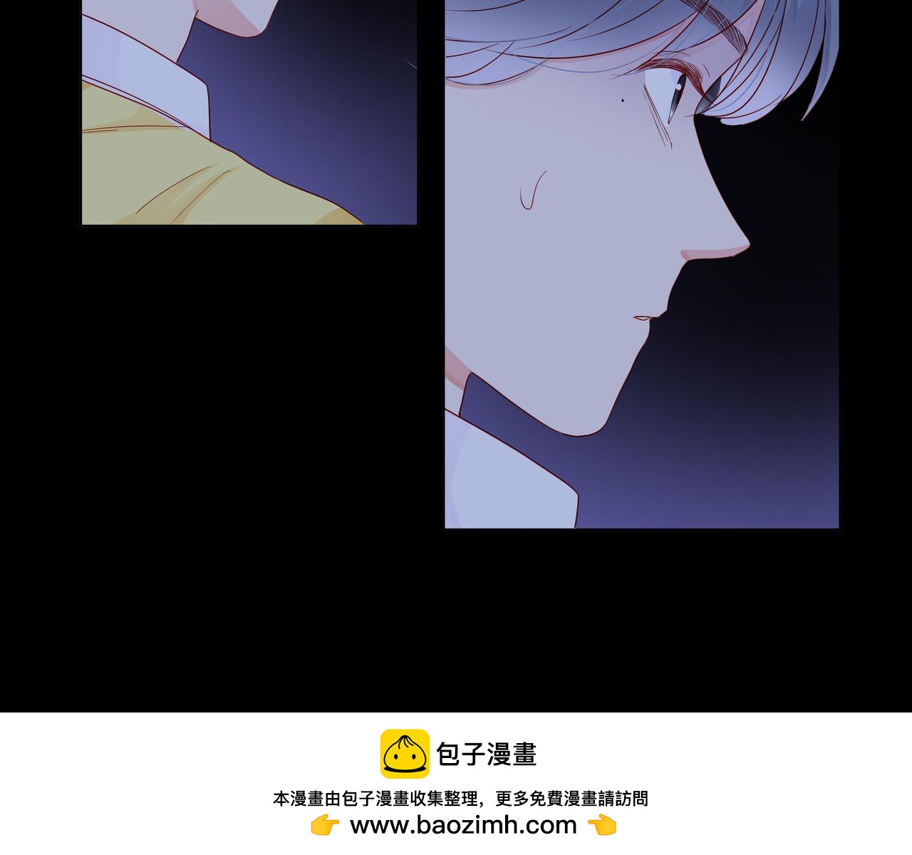 他從雨中來 - 第69話 反將一軍(2/3) - 5