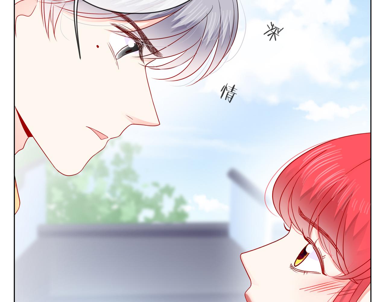 他從雨中來 - 第71話 一起拍戲(3/5) - 3