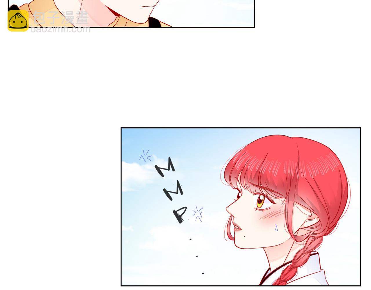 他從雨中來 - 第71話 一起拍戲(3/5) - 5