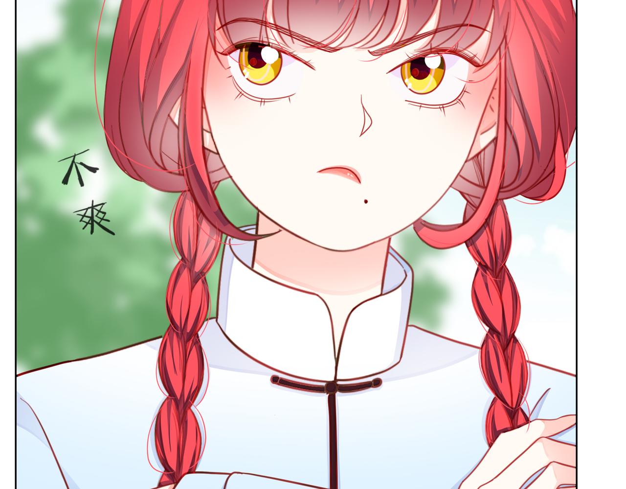 他從雨中來 - 第71話 一起拍戲(3/5) - 2