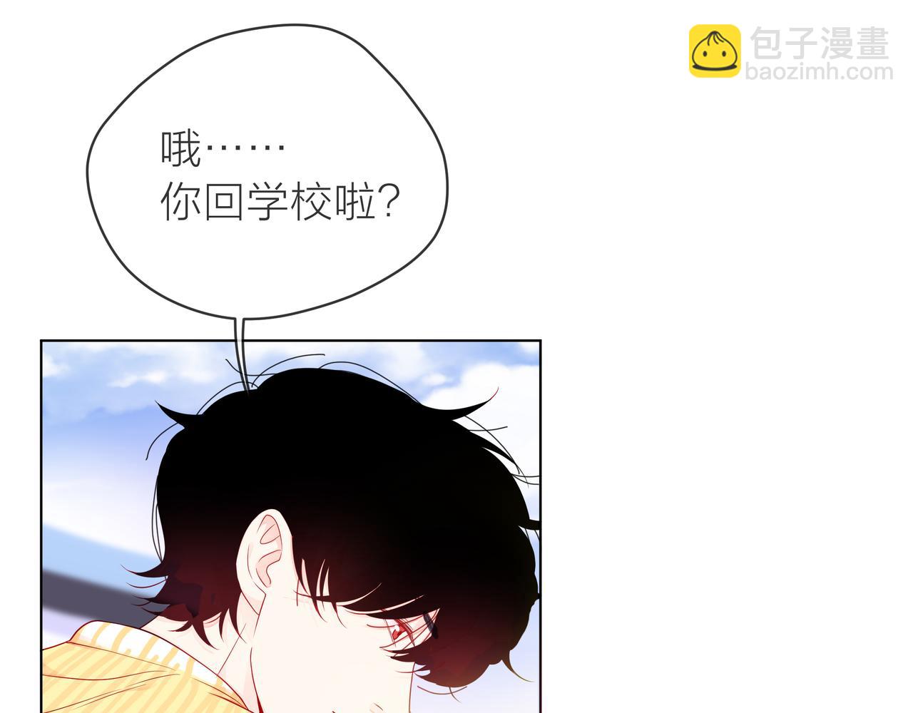 他從雨中來 - 第71話 一起拍戲(3/5) - 7