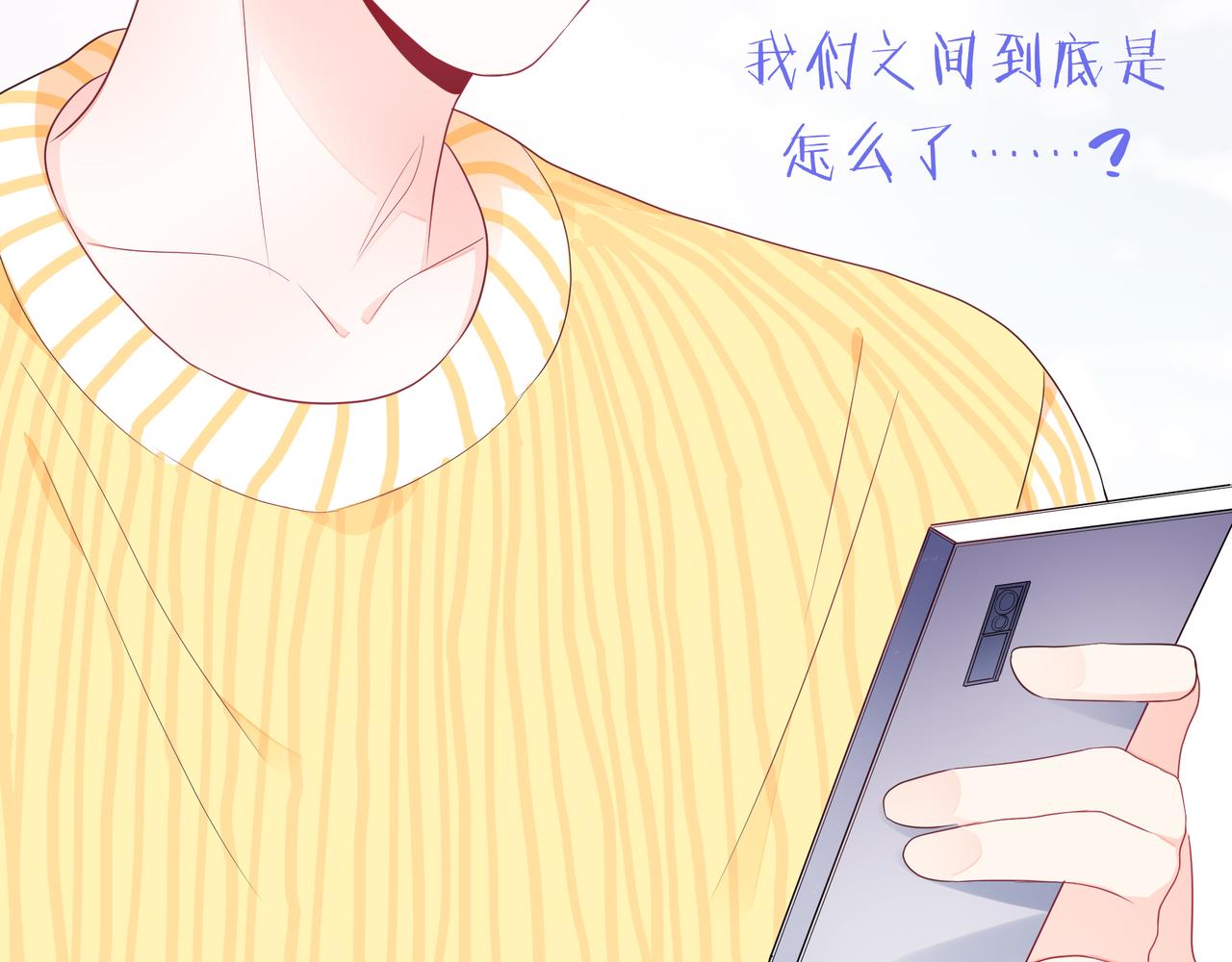 他從雨中來 - 第71話 一起拍戲(3/5) - 3