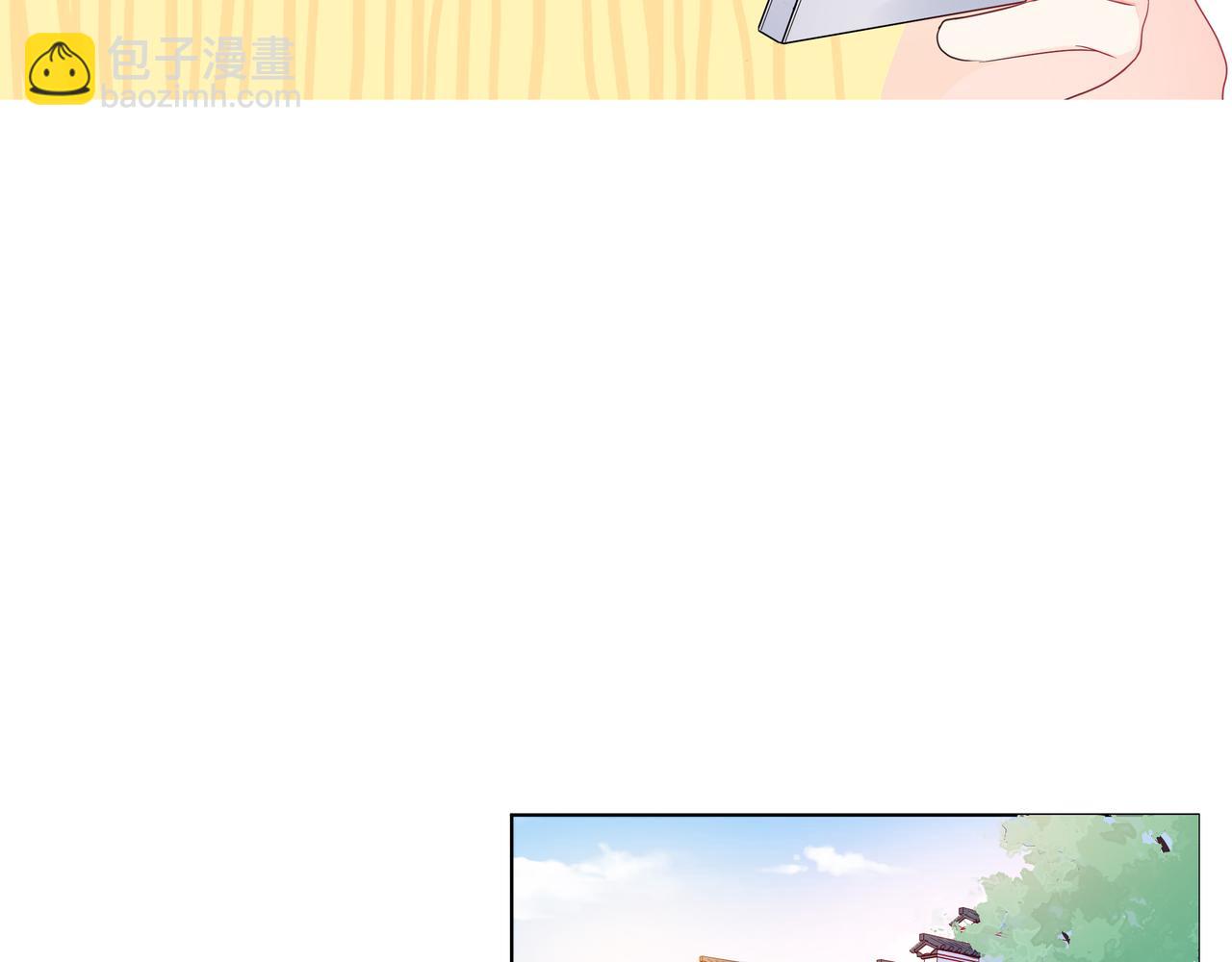 他從雨中來 - 第71話 一起拍戲(3/5) - 4