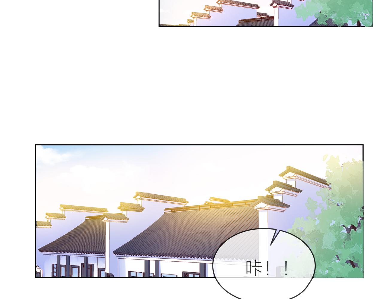 他從雨中來 - 第71話 一起拍戲(3/5) - 5