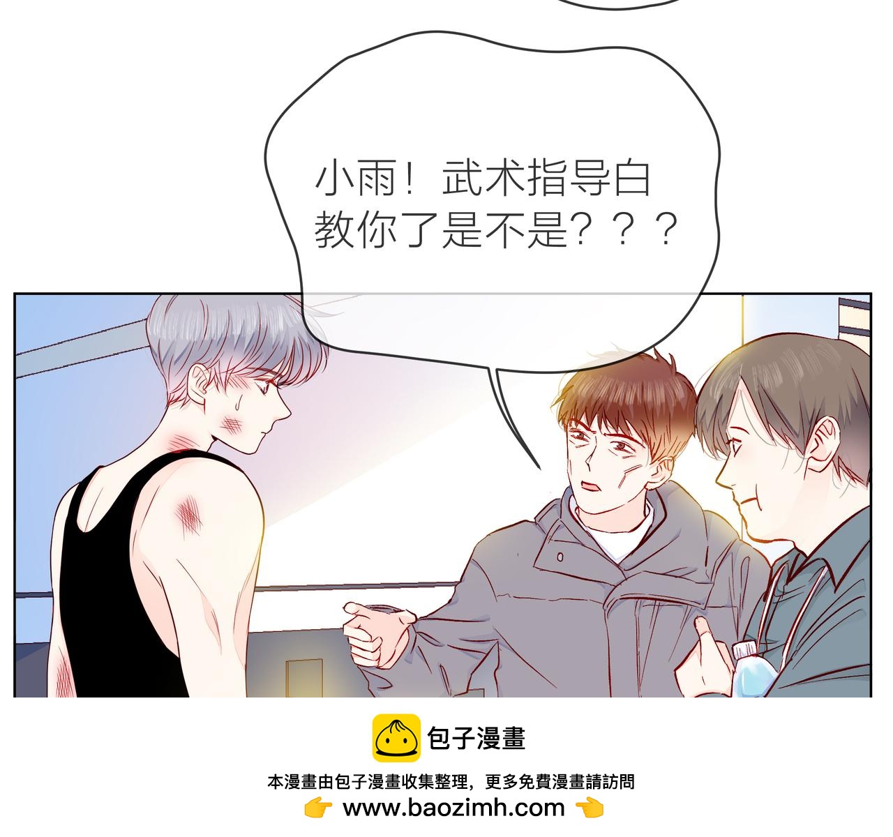 他從雨中來 - 第71話 一起拍戲(3/5) - 6