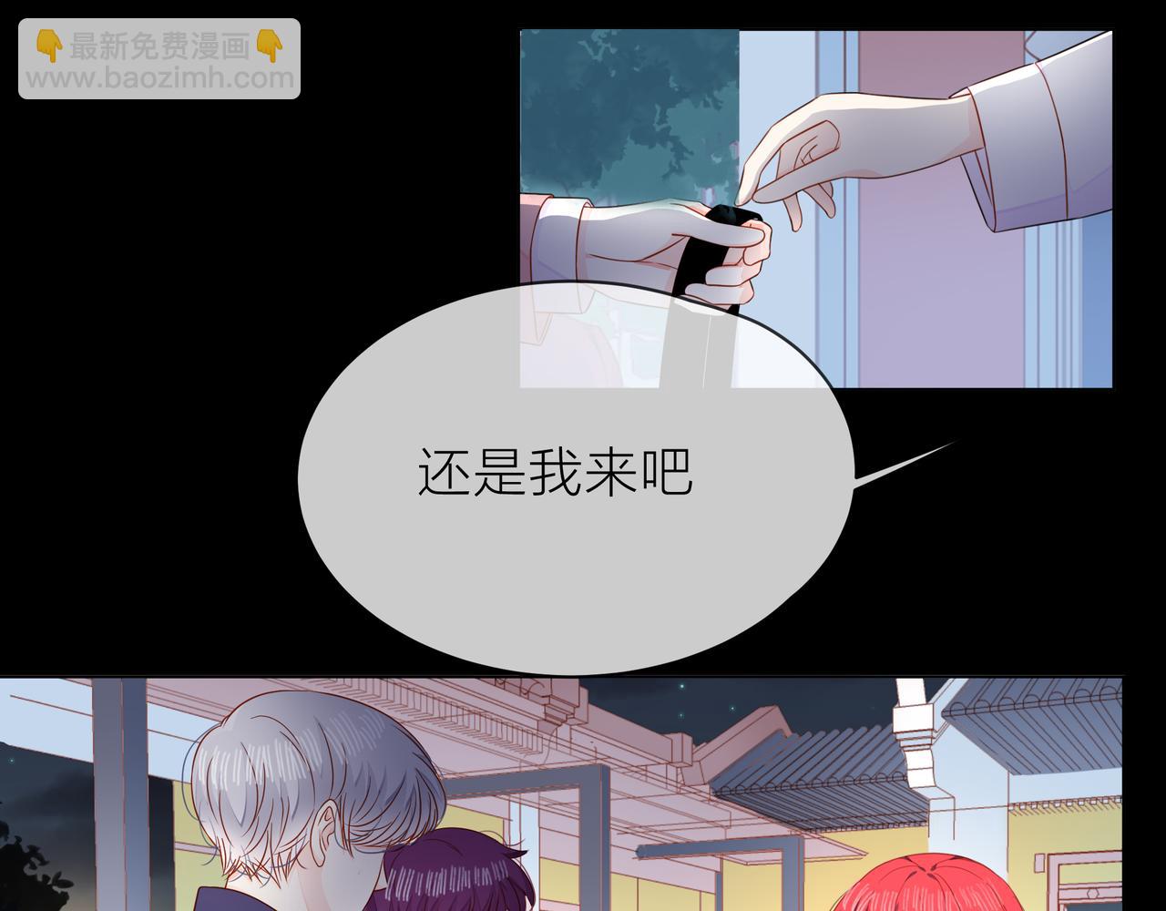 他從雨中來 - 第71話 一起拍戲(1/5) - 8