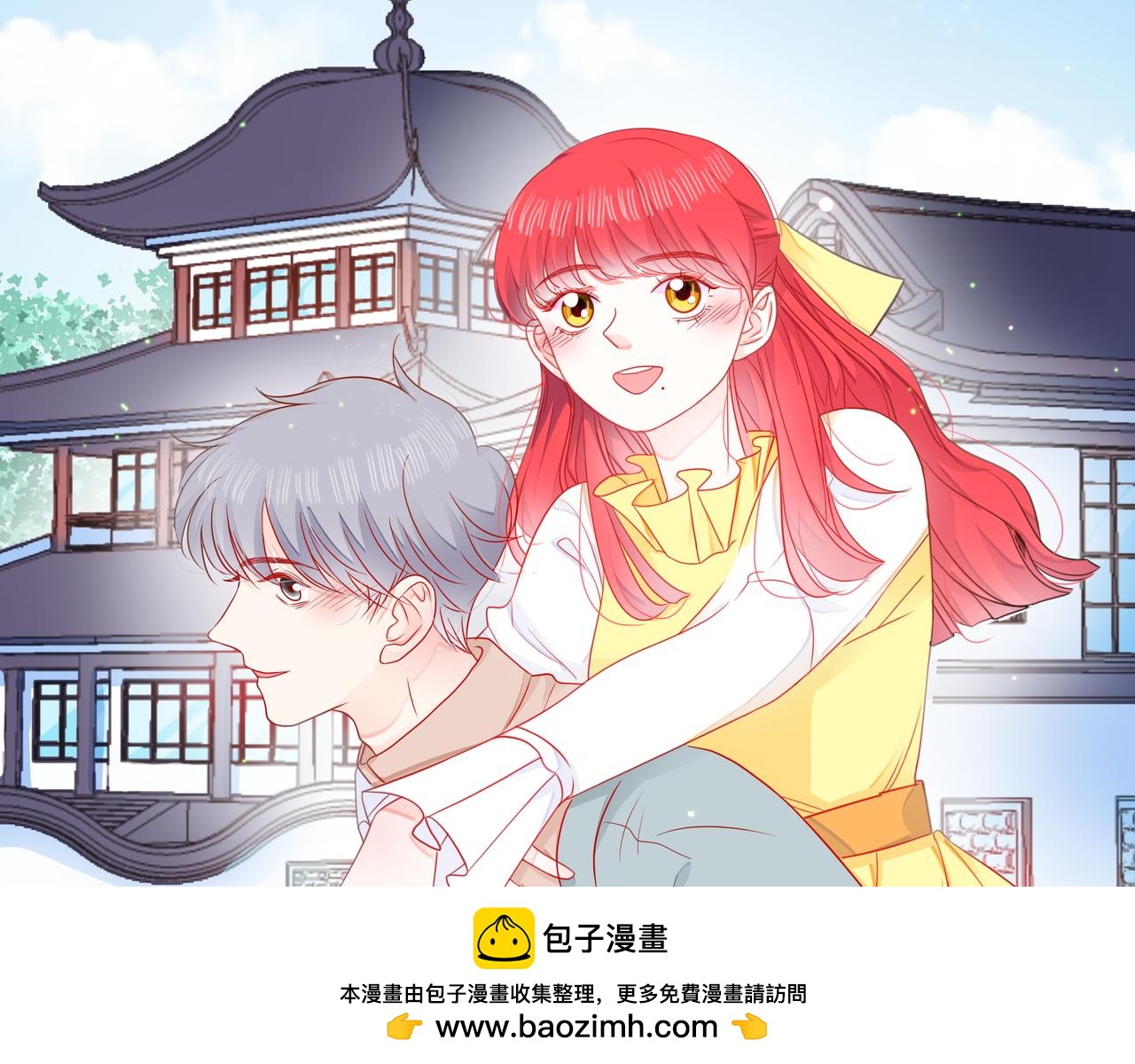 他從雨中來 - 第71話 一起拍戲(4/5) - 6