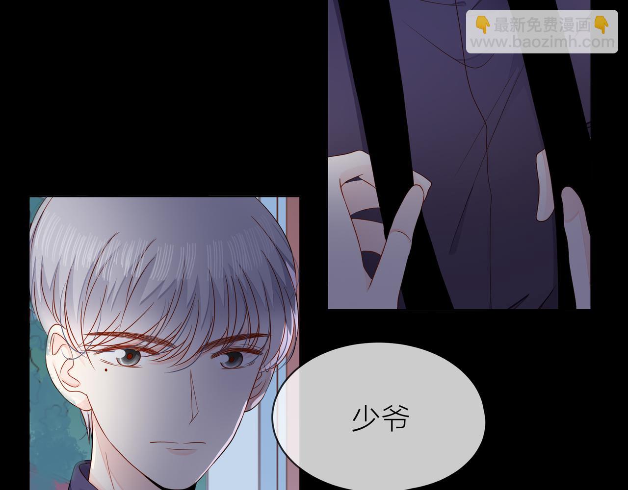 他從雨中來 - 第71話 一起拍戲(1/5) - 2