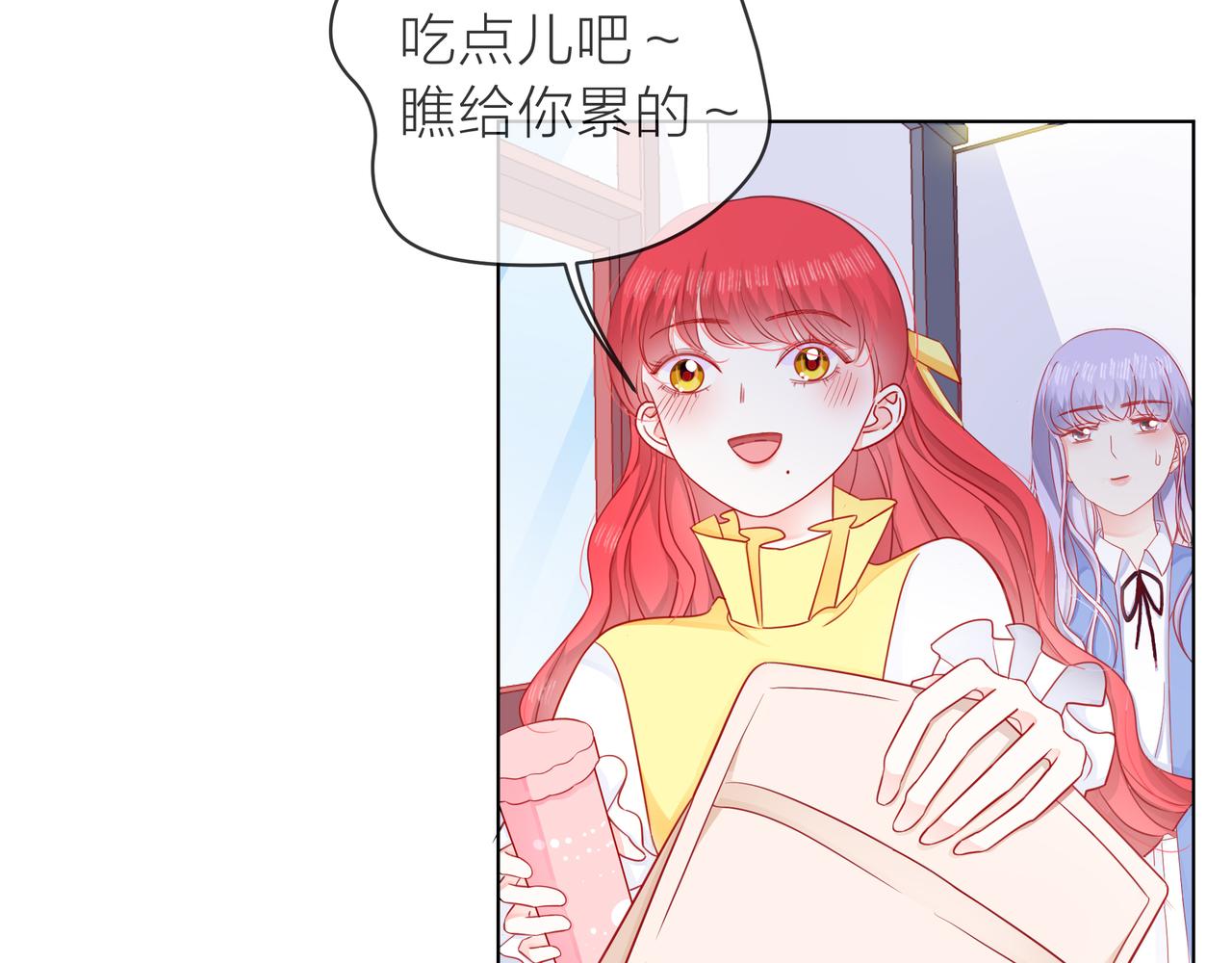 他從雨中來 - 第71話 一起拍戲(4/5) - 2