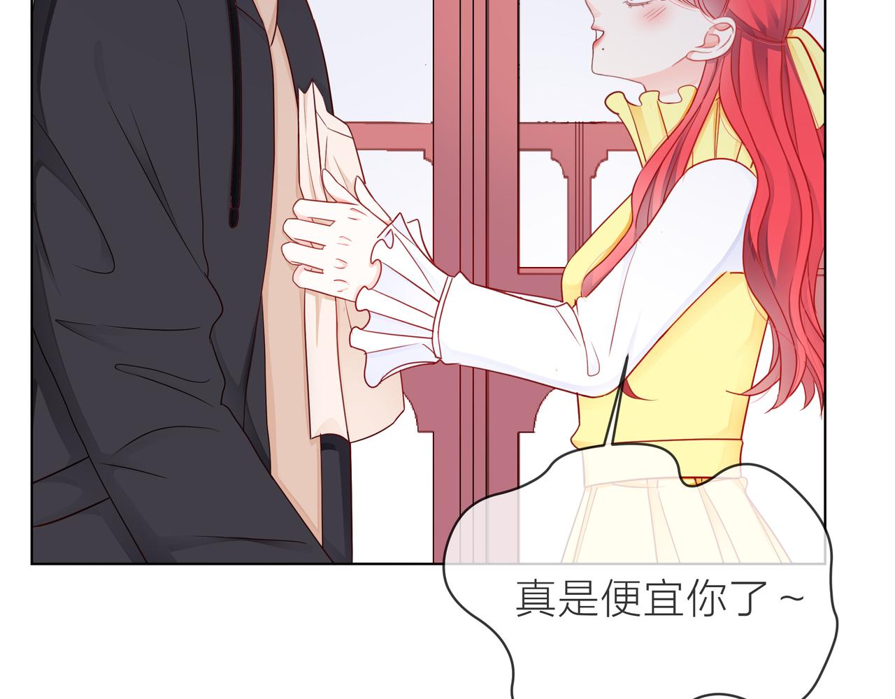 他從雨中來 - 第71話 一起拍戲(4/5) - 4