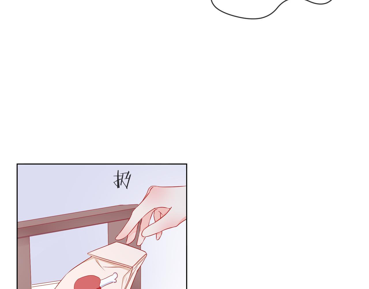 他從雨中來 - 第71話 一起拍戲(4/5) - 5