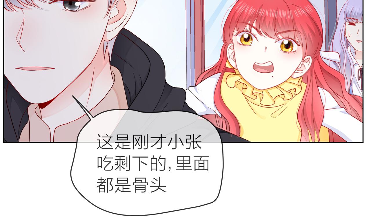 他從雨中來 - 第71話 一起拍戲(4/5) - 7