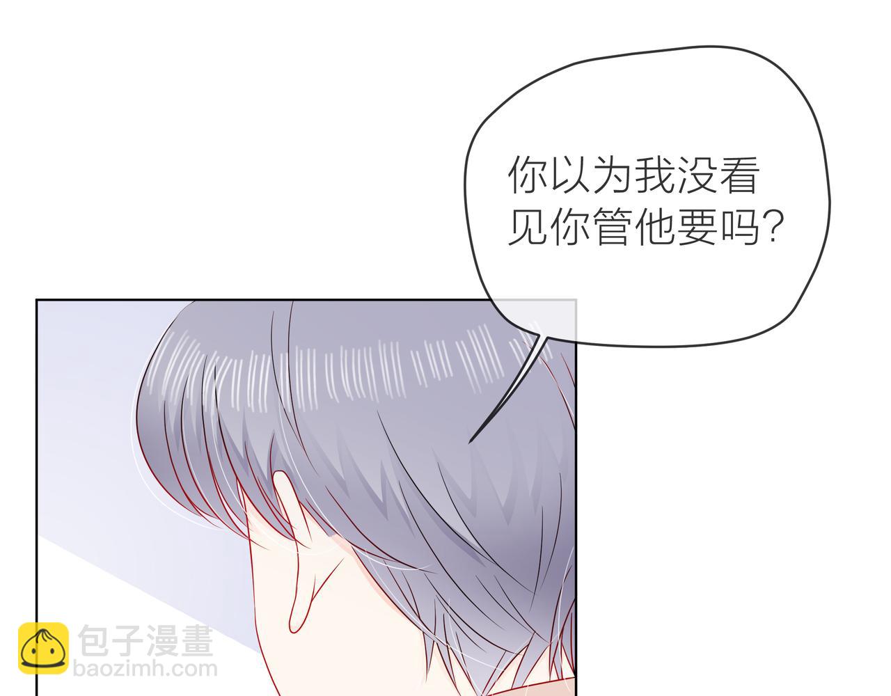 他從雨中來 - 第71話 一起拍戲(4/5) - 8