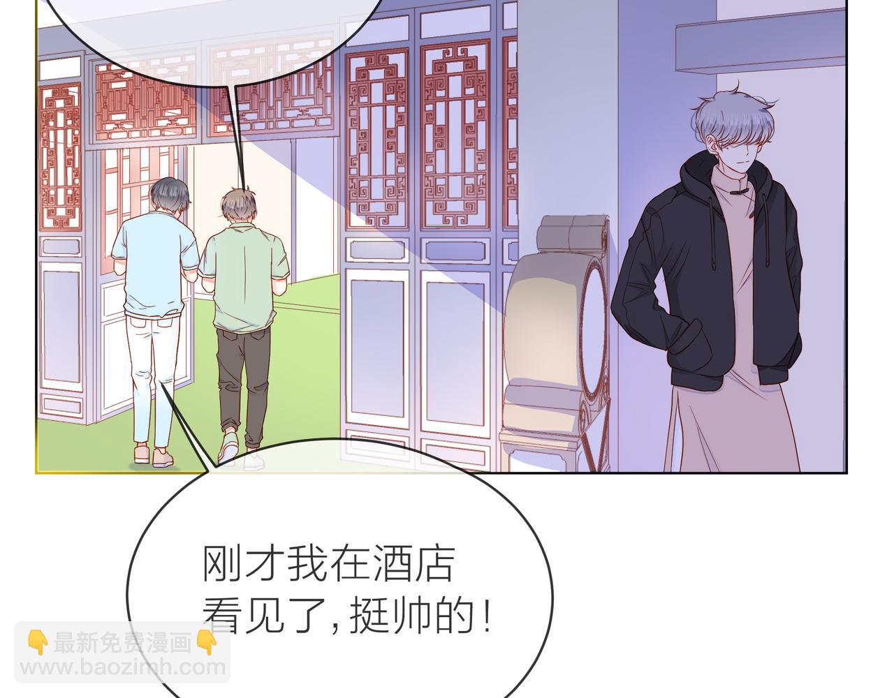 他從雨中來 - 第71話 一起拍戲(5/5) - 3