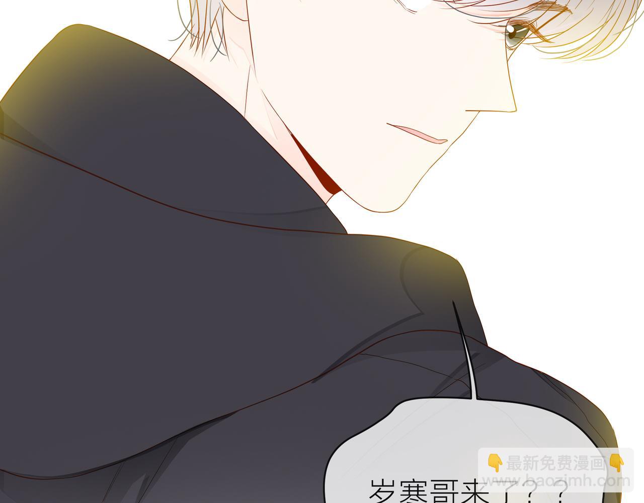 他從雨中來 - 第71話 一起拍戲(5/5) - 5