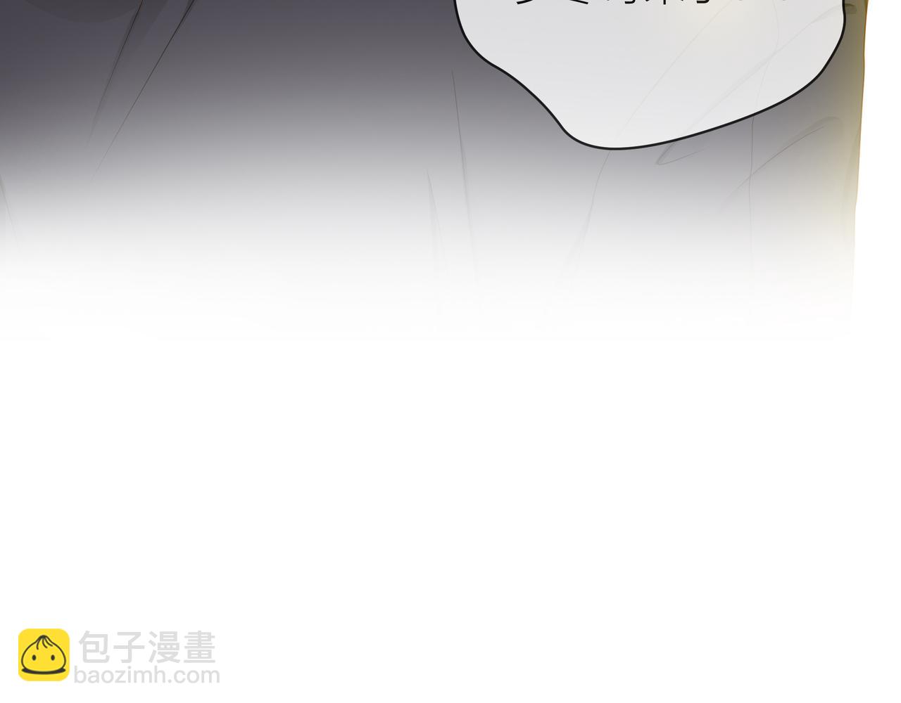 他從雨中來 - 第71話 一起拍戲(5/5) - 1