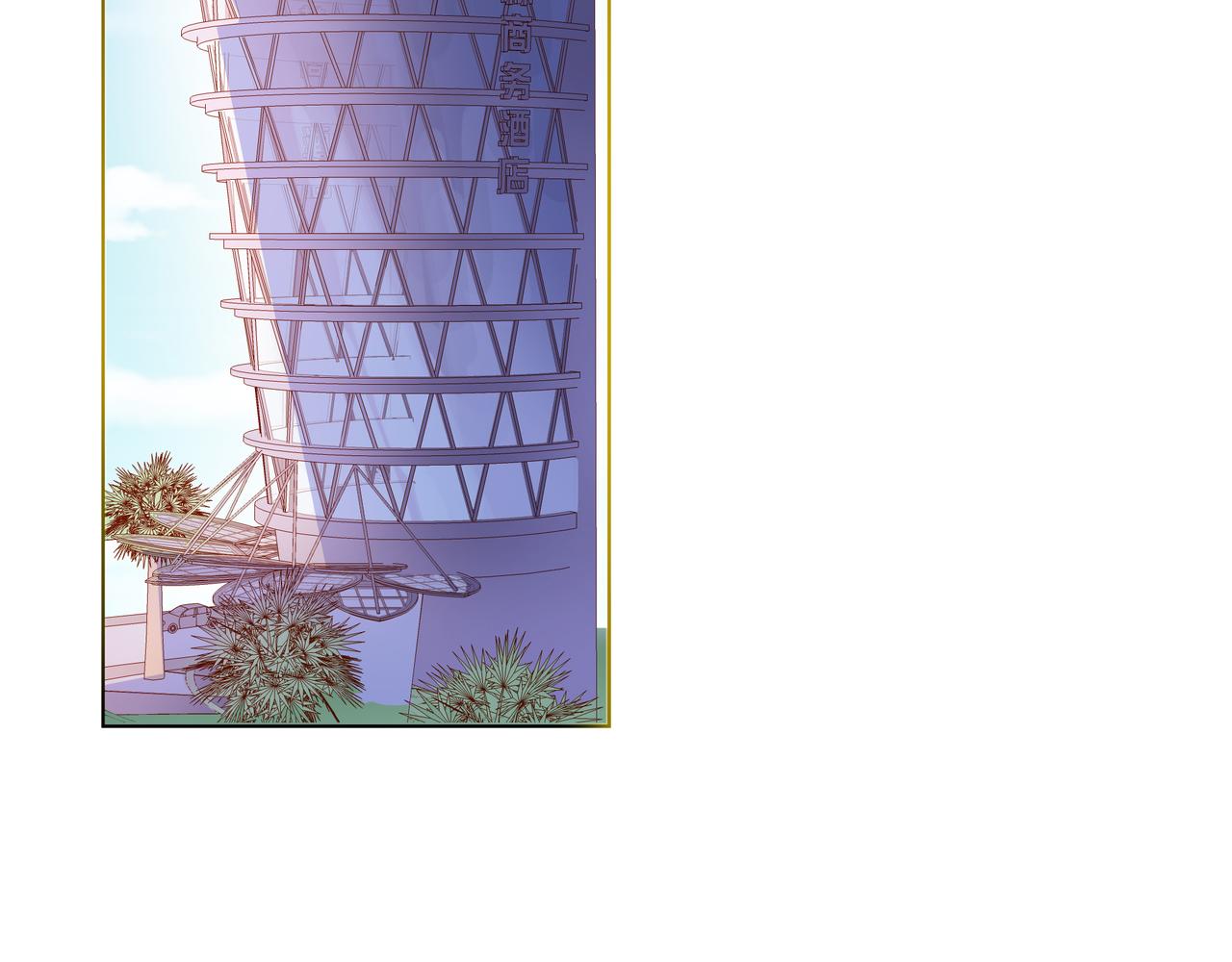 他從雨中來 - 第71話 一起拍戲(5/5) - 3