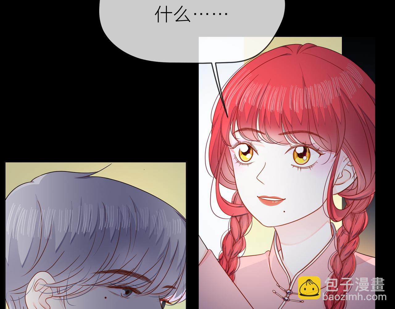 他從雨中來 - 第71話 一起拍戲(1/5) - 5