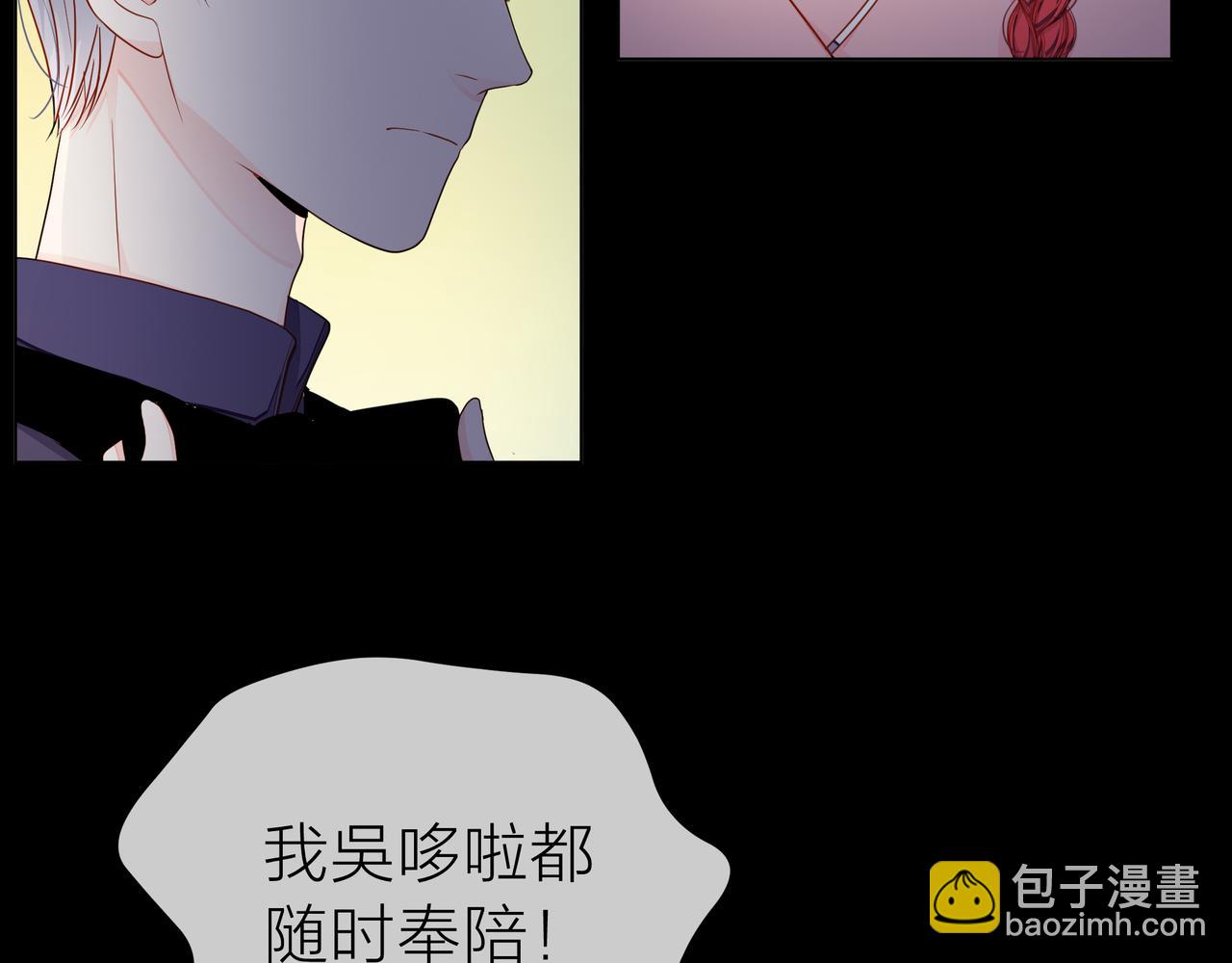 他從雨中來 - 第71話 一起拍戲(1/5) - 6