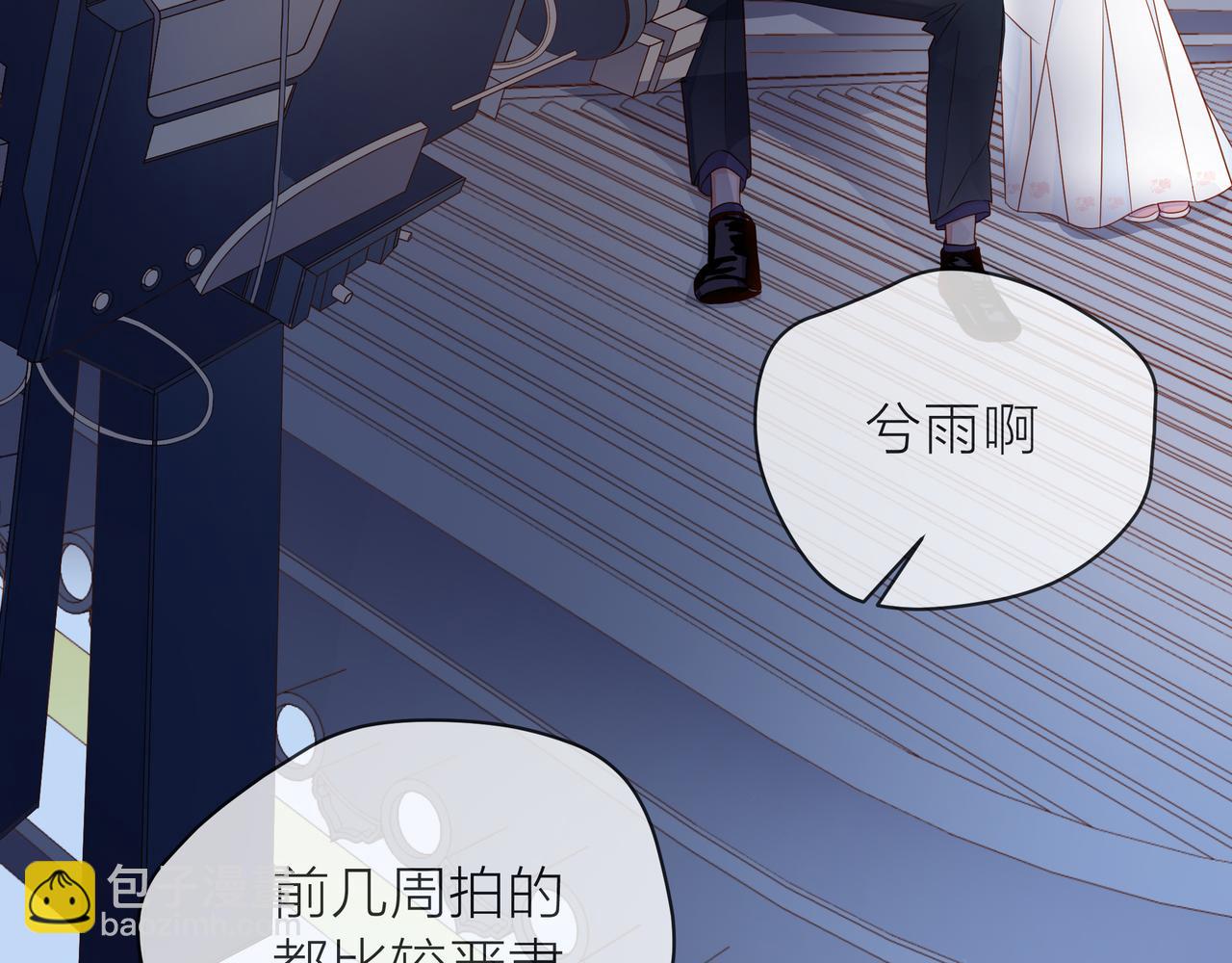 他從雨中來 - 第71話 一起拍戲(1/5) - 3