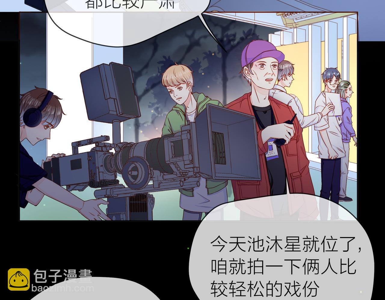 他從雨中來 - 第71話 一起拍戲(1/5) - 4