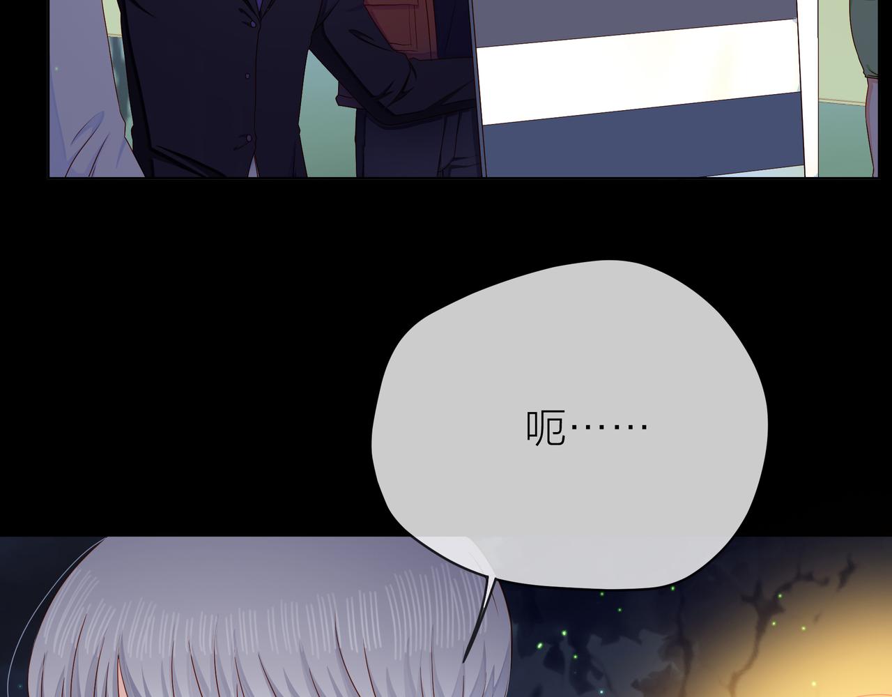 他從雨中來 - 第71話 一起拍戲(1/5) - 5