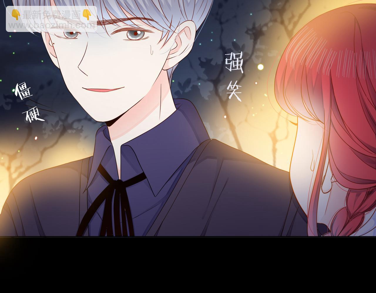 他從雨中來 - 第71話 一起拍戲(1/5) - 6