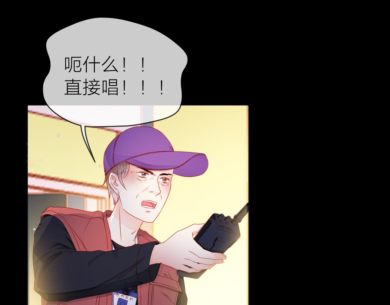 他從雨中來 - 第71話 一起拍戲(1/5) - 8