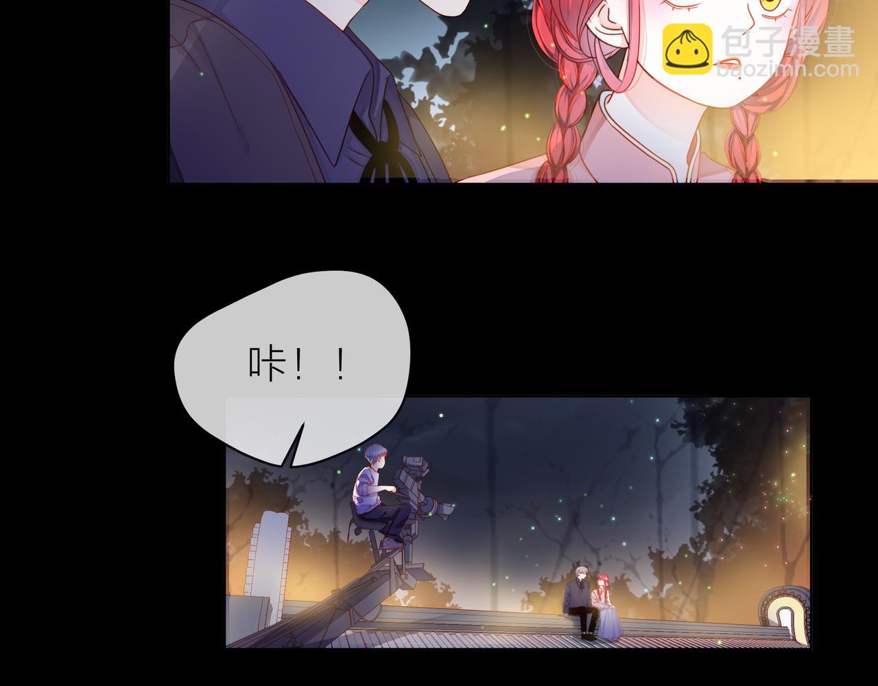 他從雨中來 - 第71話 一起拍戲(1/5) - 4